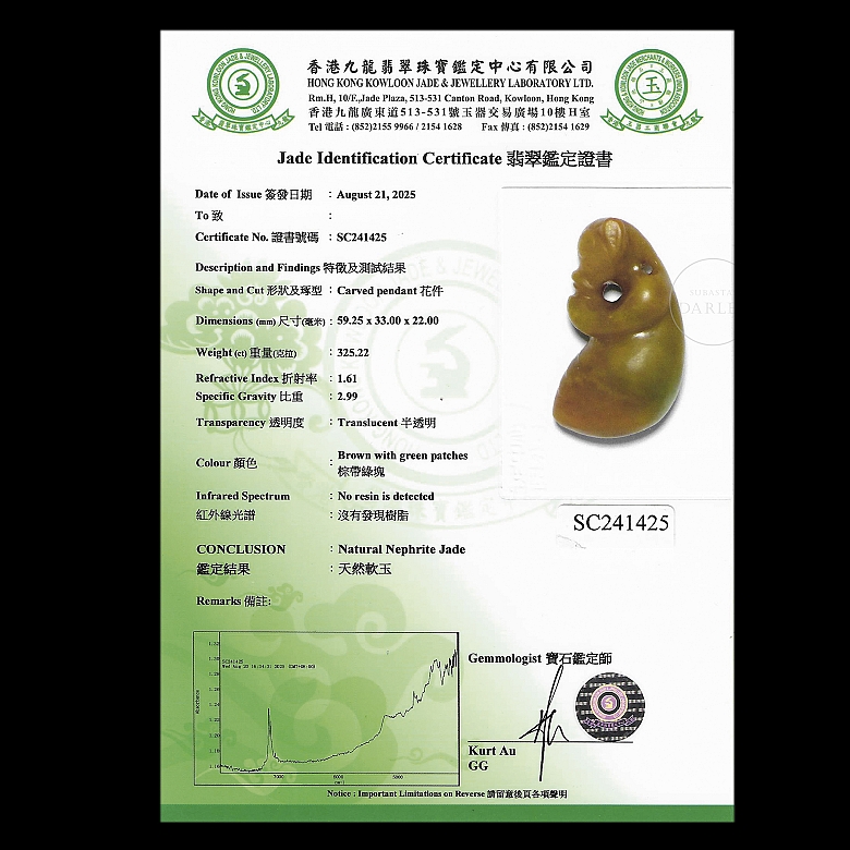 Figura de jade