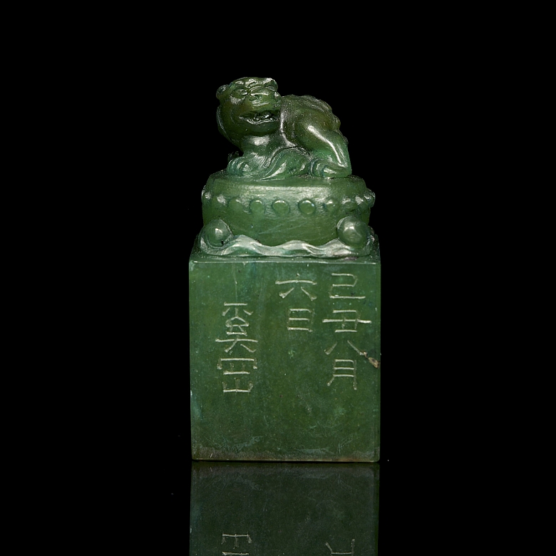 Sello de Shoushang verde 