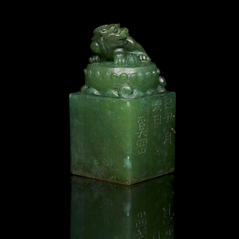 Sello de Shoushang verde 
