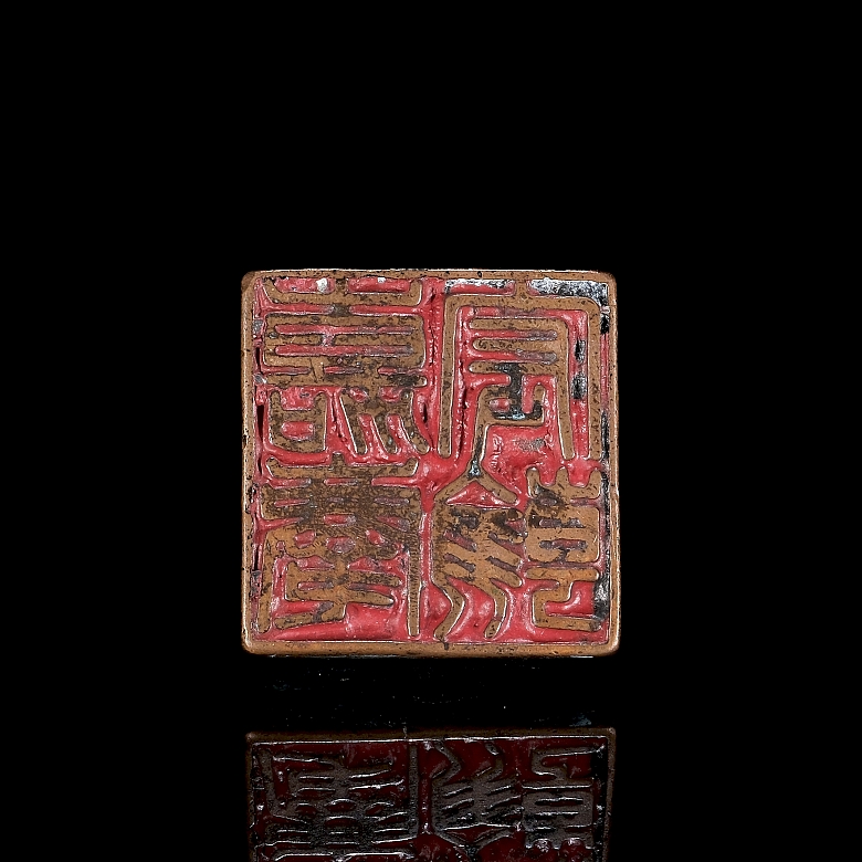 Square copper seal, Qing dynasty