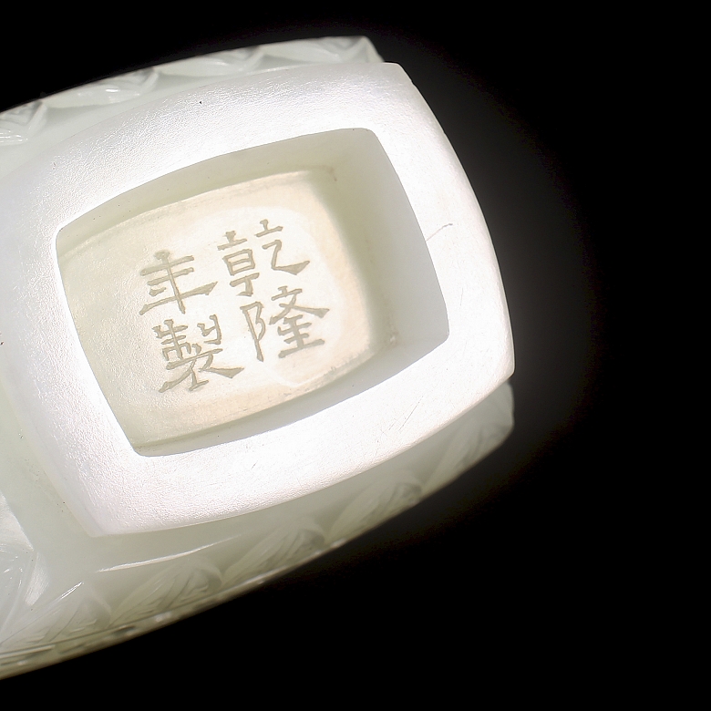 Hetian white jade vase ‘Masks’, Qing dynasty