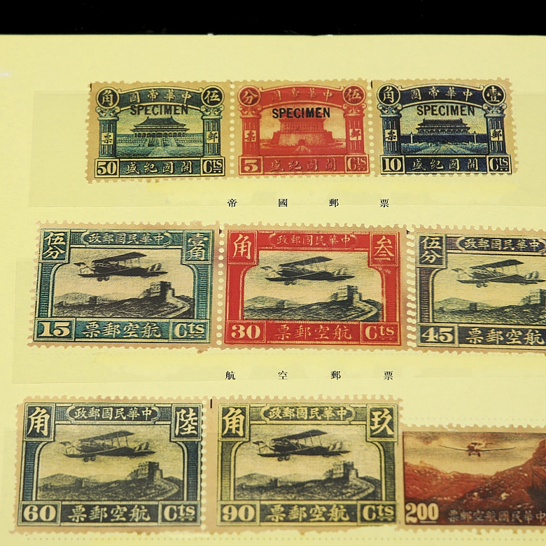 Álbum filatélico conmemorativo