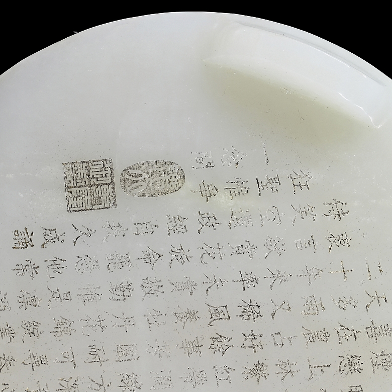 Bote para pinceles de jade blanco de Hetian, Dinastía Qing