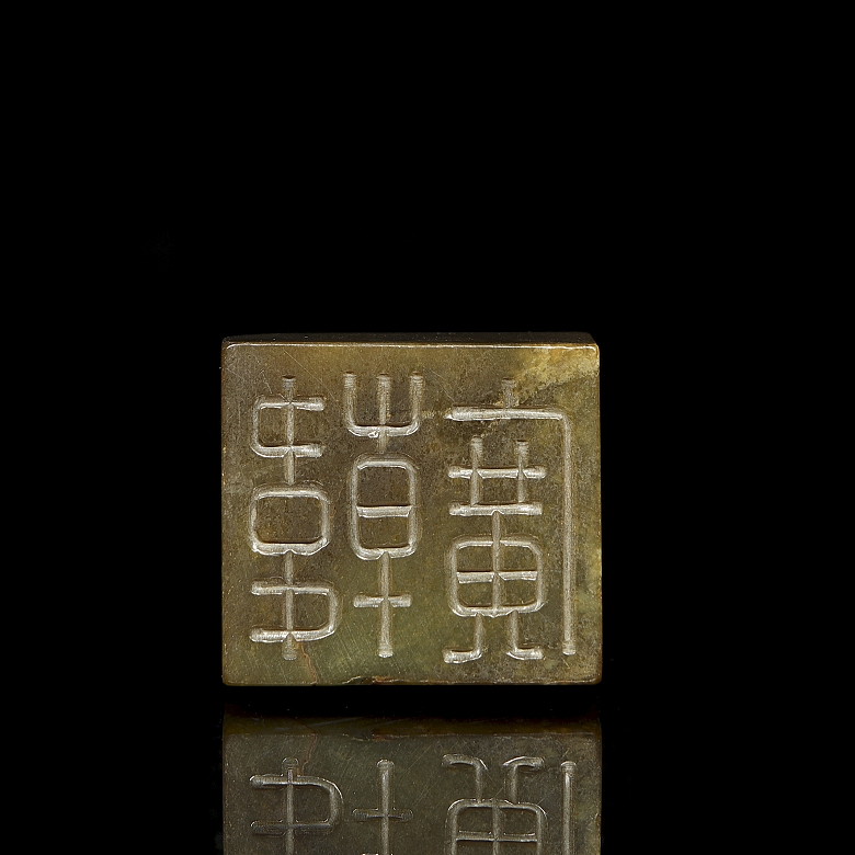 Sello de jade amarillo 