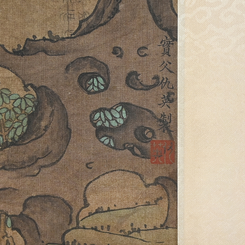 Conjunto de cuatro pinturas chinas 