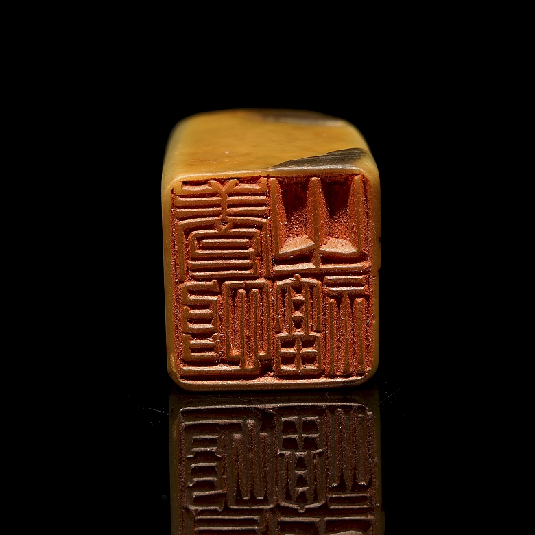 Sello de piedra de Shoushan 