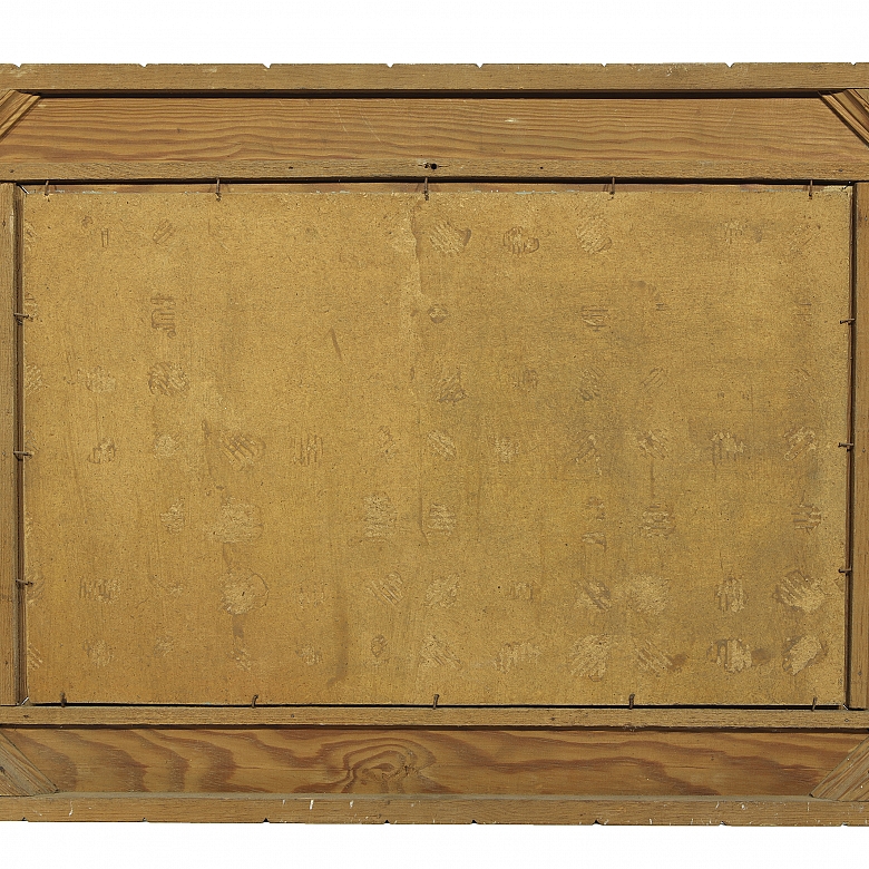 Rivera (20th century) 