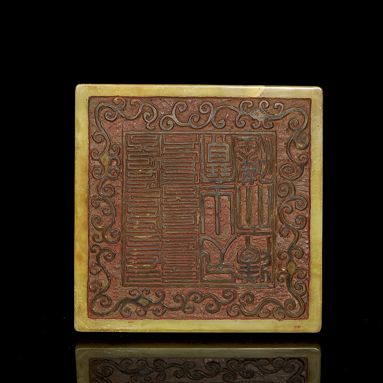 Sello de jade amarillo