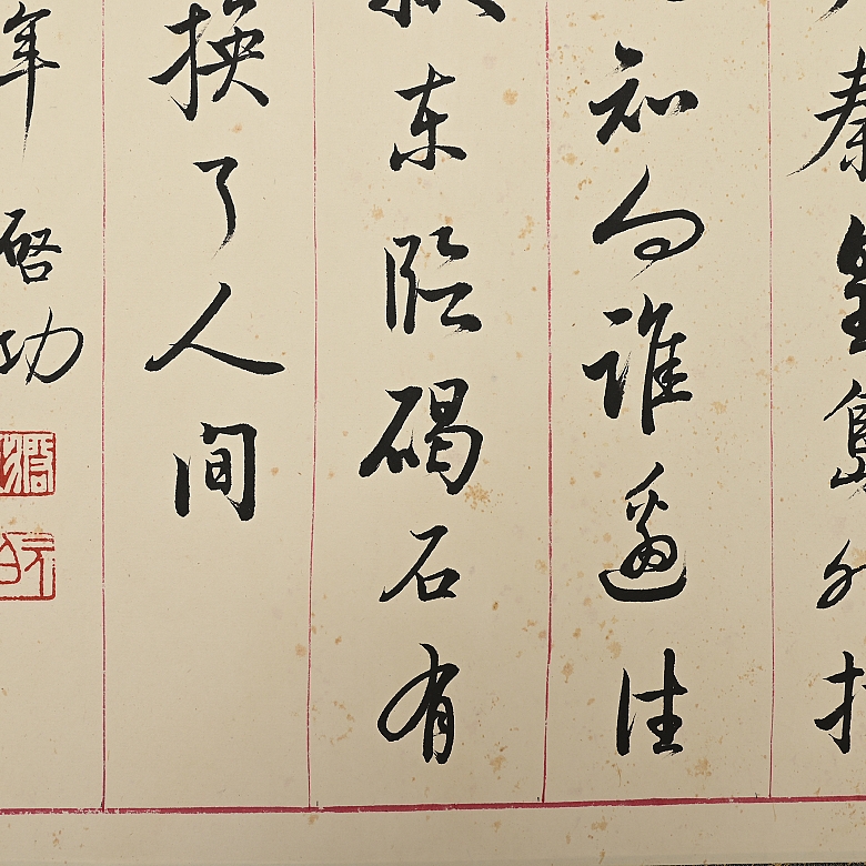 Pintura china