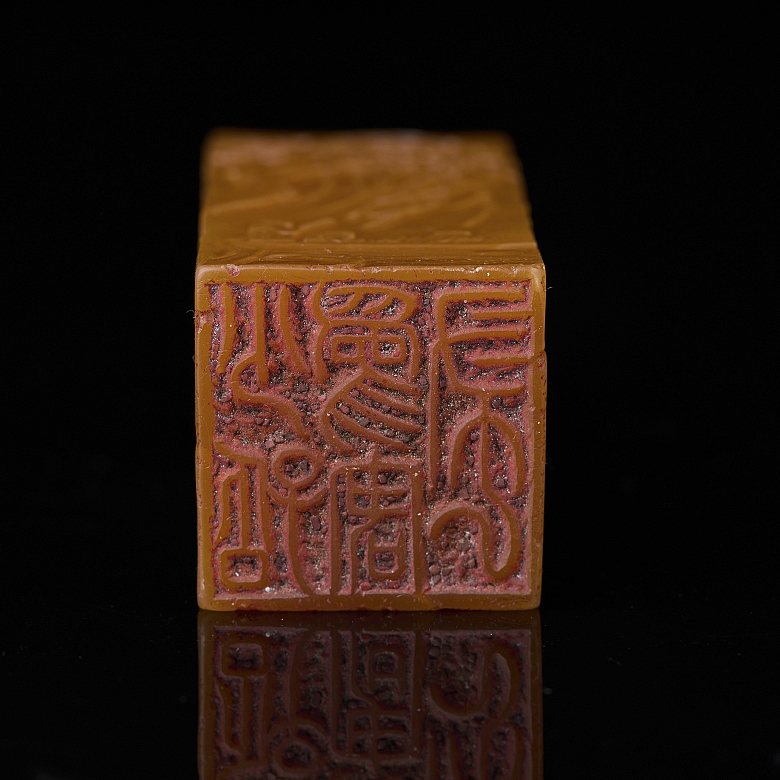 Sello de piedra Shoushan 