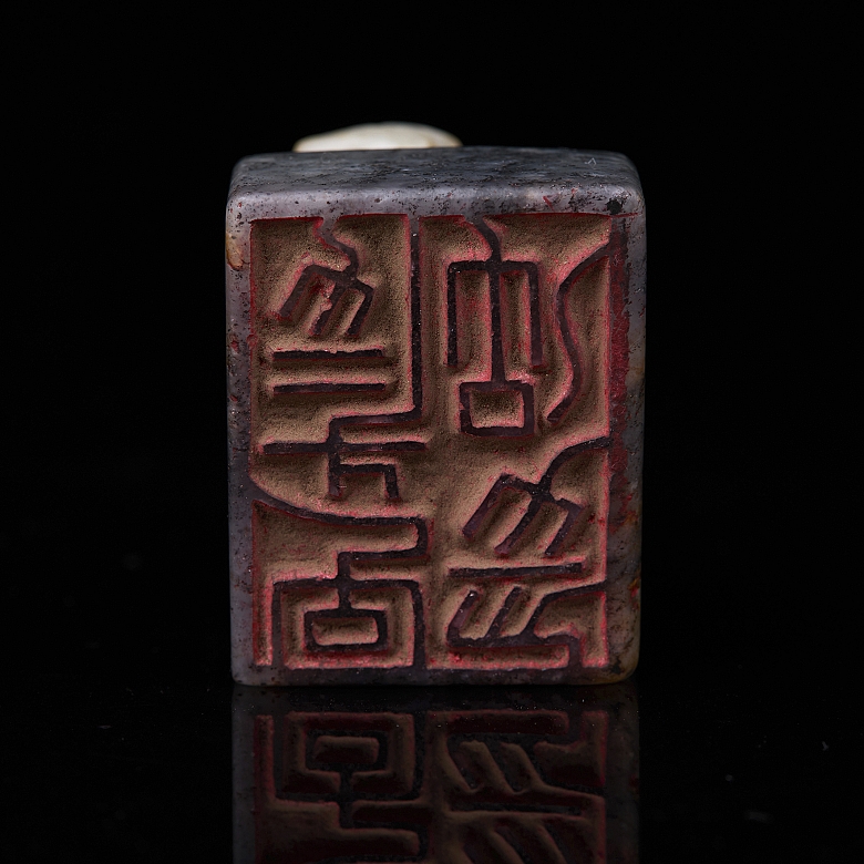 Sello de jade de Hetian