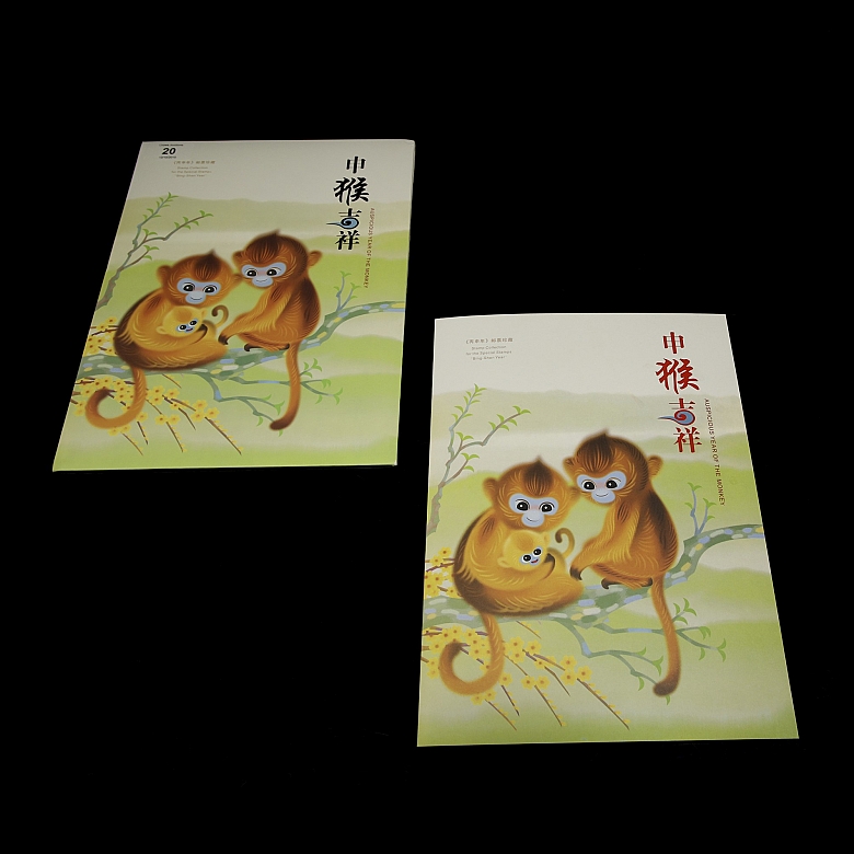 丙申年邮票册，2016年