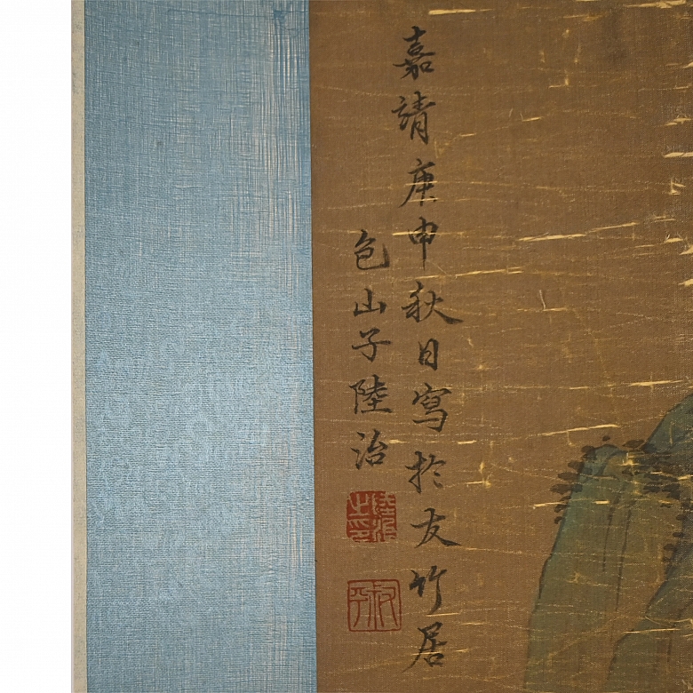 Chinese painting ‘Village Among the Mountains’, signed Lu Zhi