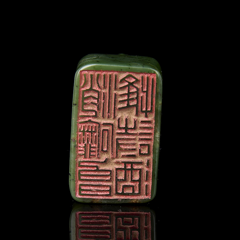 Spinach green jade ‘Mythological Dragon’ seal, Qing dynasty