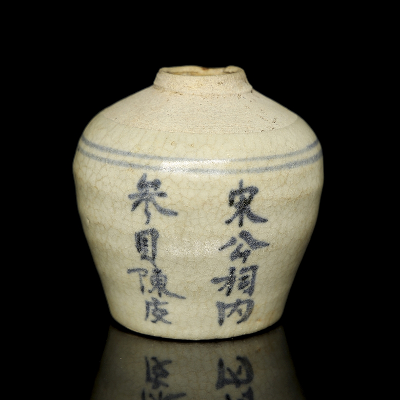 Recipientes de cerámica esmaltada, dinastía Qing - 4