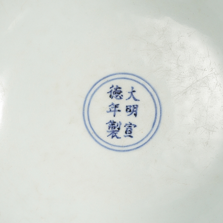 Cuenco de porcelana esmaltada azul y blanco 