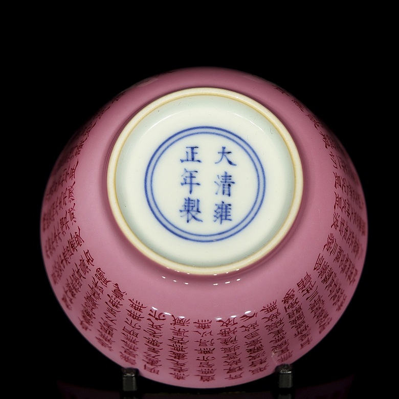 Taza de porcelana con esmalte rosa