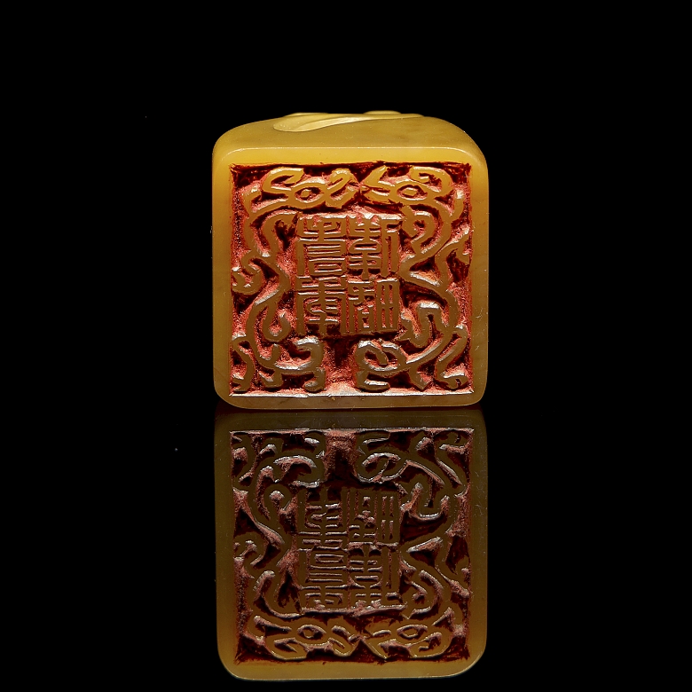 Pequeño sello de Shoushan 