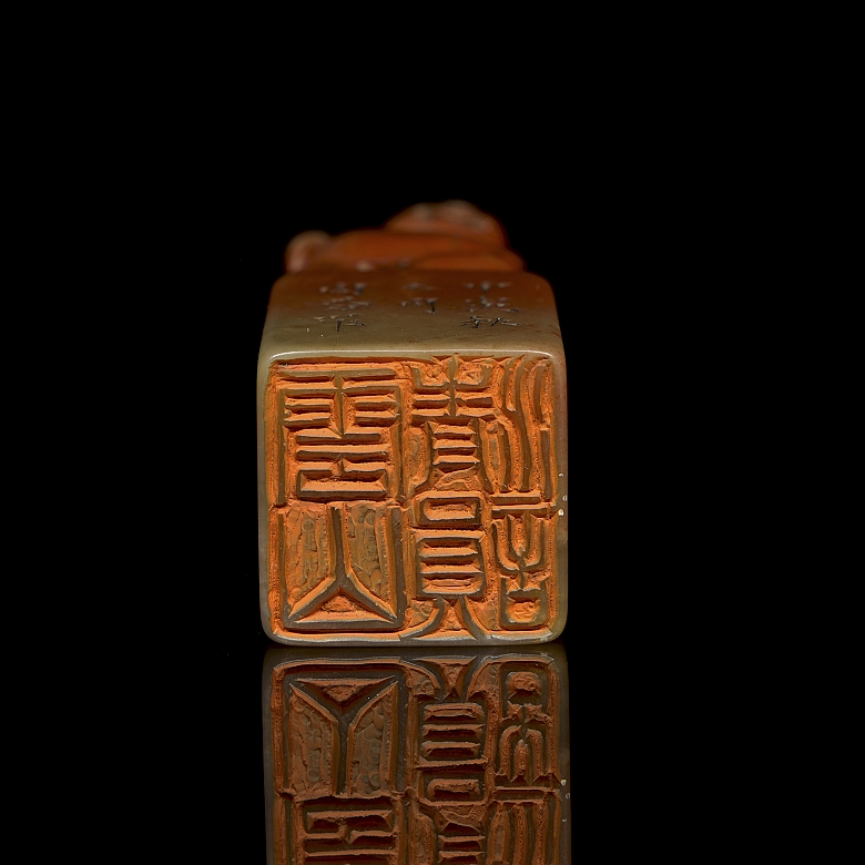 Sello rectangular de Shoushang