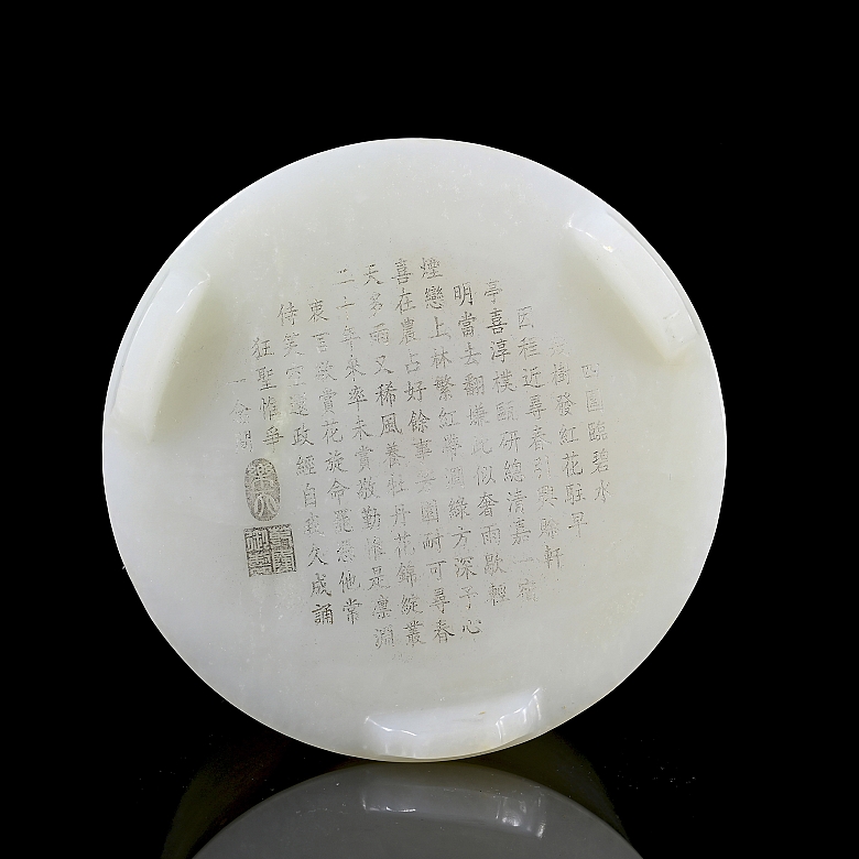 Bote para pinceles de jade blanco de Hetian, Dinastía Qing