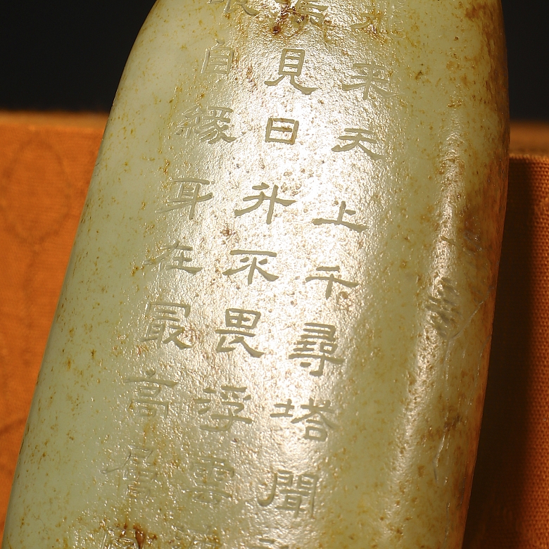 Carved jade stone “Landscape and Poem,” Qing dynasty