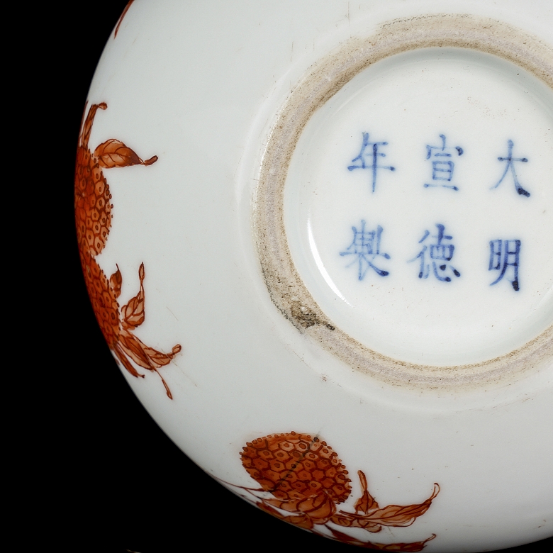 Recipiente de porcelana 