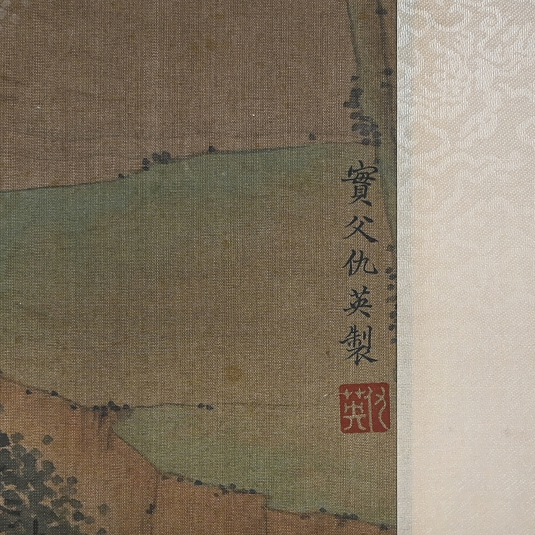 Conjunto de cuatro pinturas chinas 