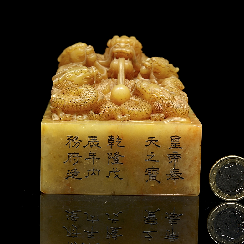 Sello de Shoushan