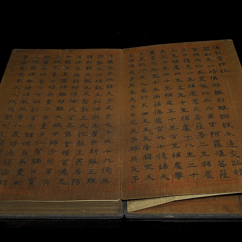 Álbum iluminado del sutra Bao Gang Jing, atr. Shi Weize, dinastía Tang