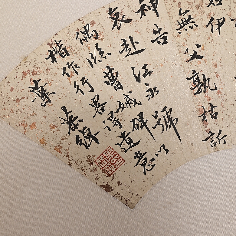 Pintura china