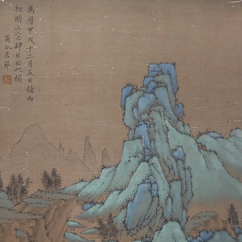 Chinese painting “Mountains after the Rain,” signed Jujie