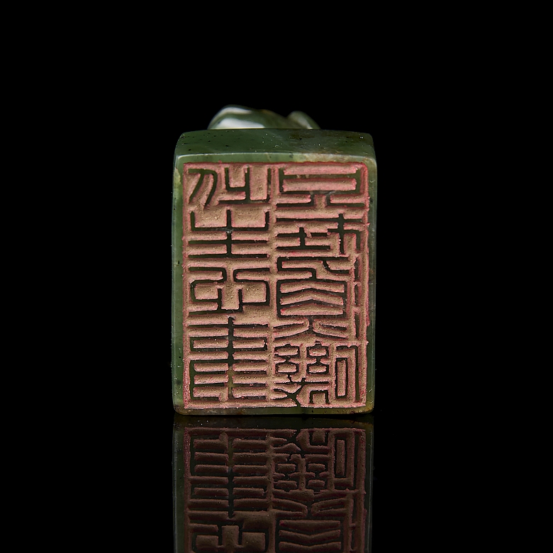 Seal ‘Lion’ in spinach green jade, Qing dynasty