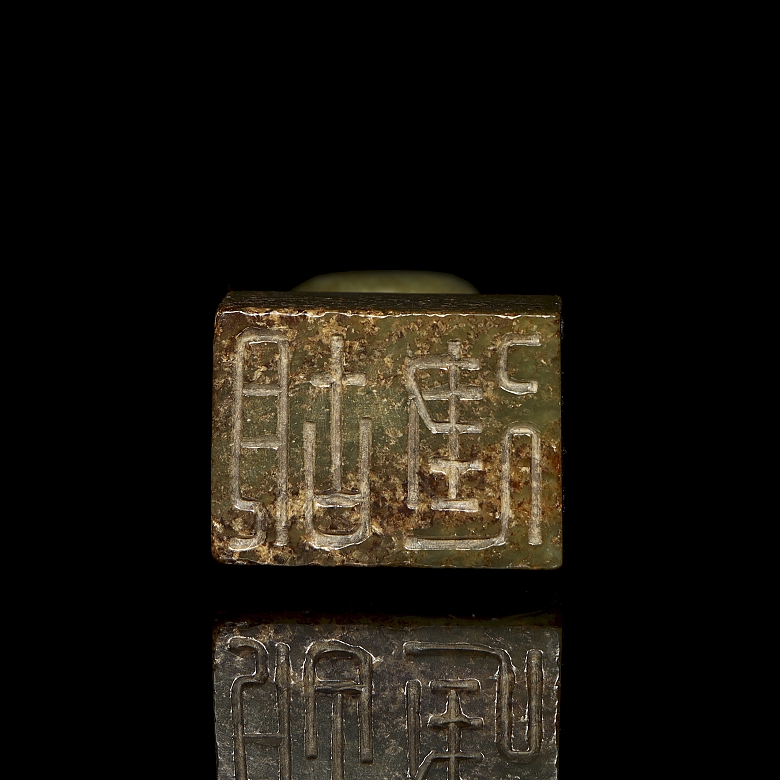 Sello de jade amarillo