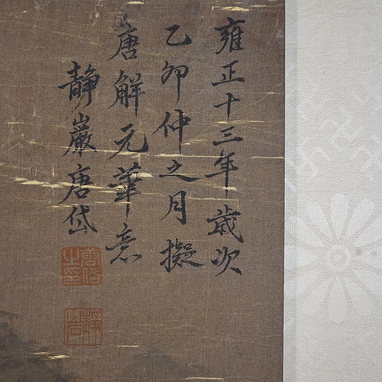 Chinese painting “Scholar by the River,” signed Tang Dai