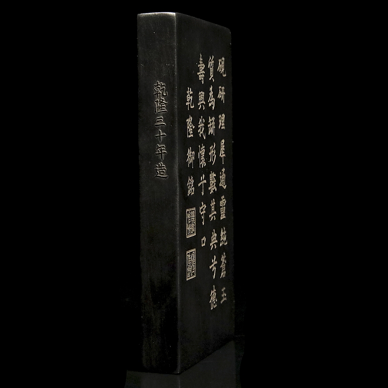 Piedra de entintar, dinastía Qing