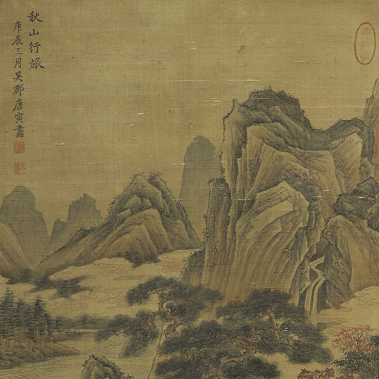Chinese painting ‘Palace among the Mountains’, 20th century - 1