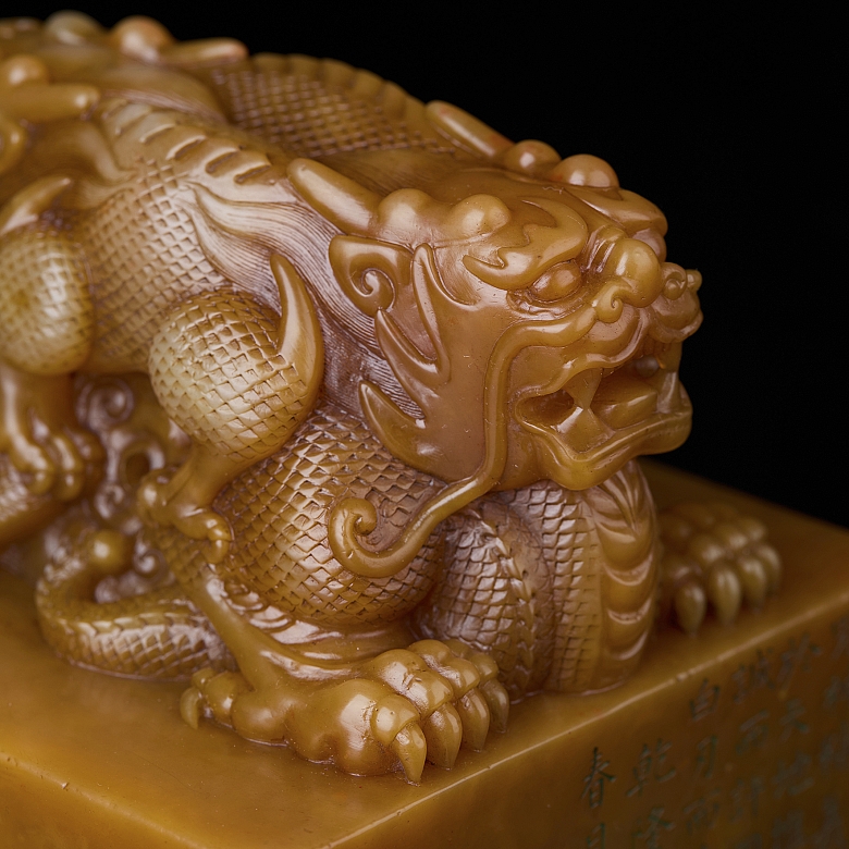 Gran sello de Shoushan 