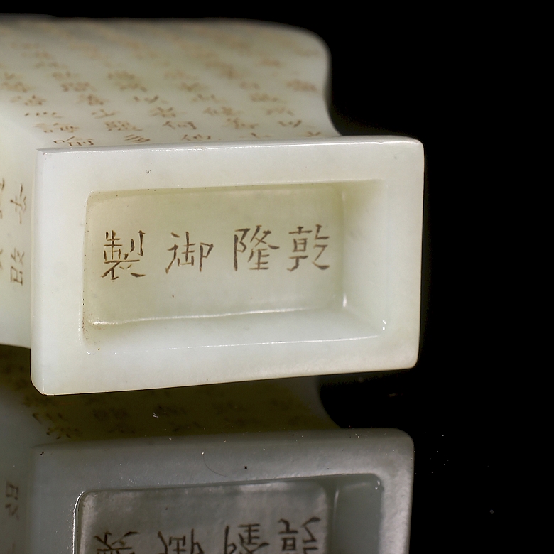 Pair of Hetian jade vases ‘Poems’, with Qianlong seal