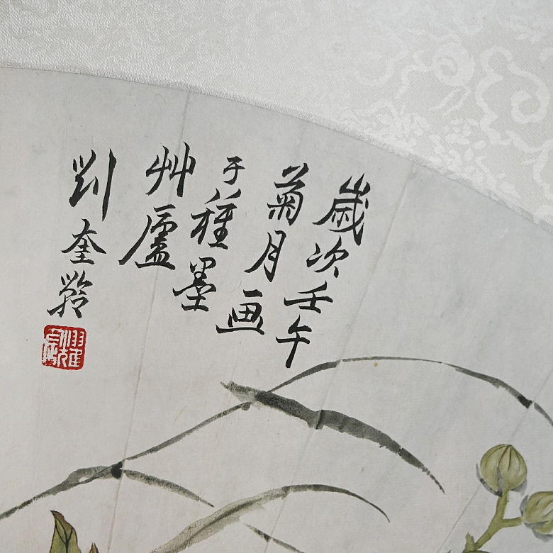 Chinese fan painting “Ducks Among Lotus Flowers,” signed Liu Kuiling