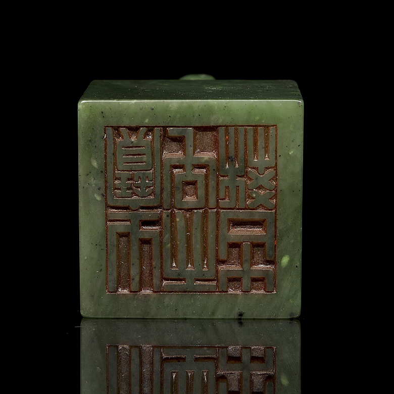 Sello de verde jade espinaca
