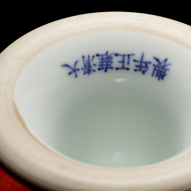 Porcelain cup with two-colour glaze, with Yongzheng mark