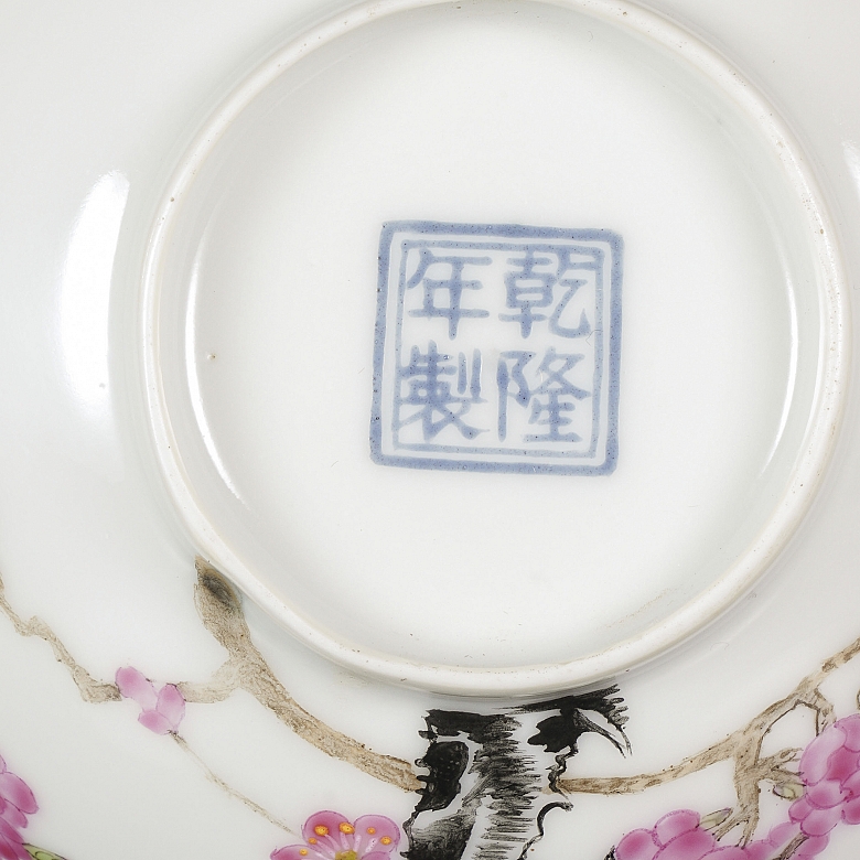 Cuenco de porcelana esmaltada 