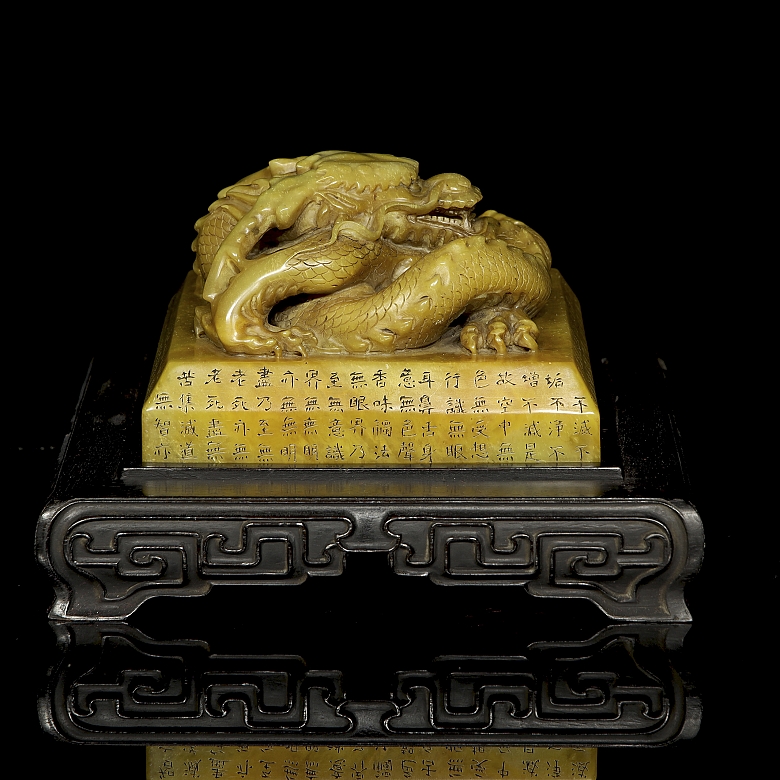 Sello de jade amarillo