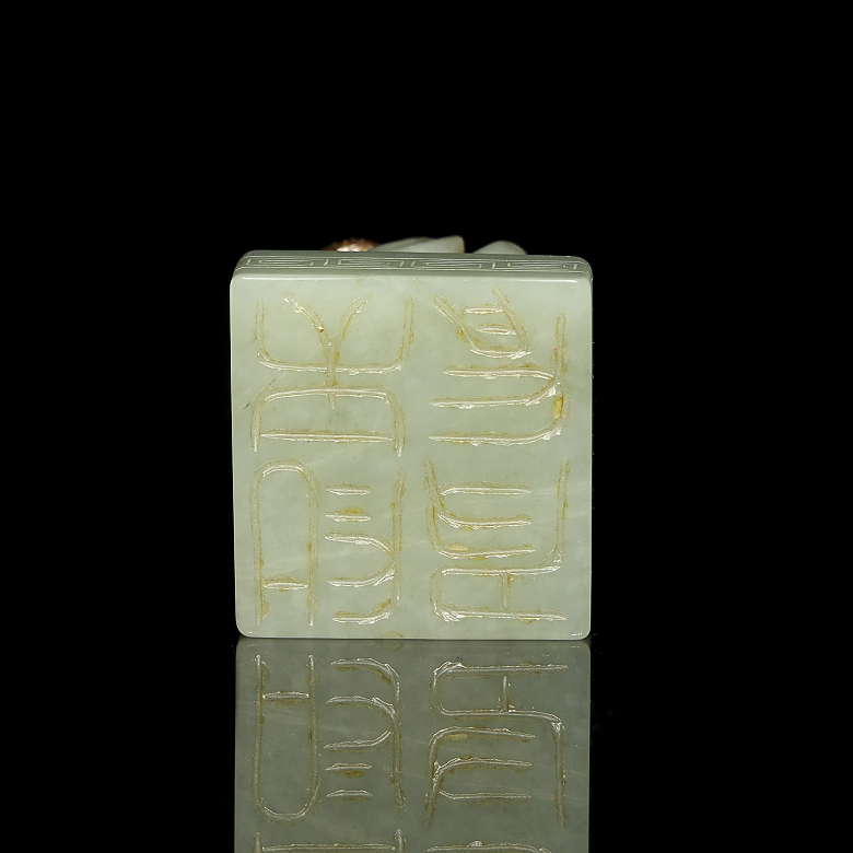 Sello de jade amarillo 