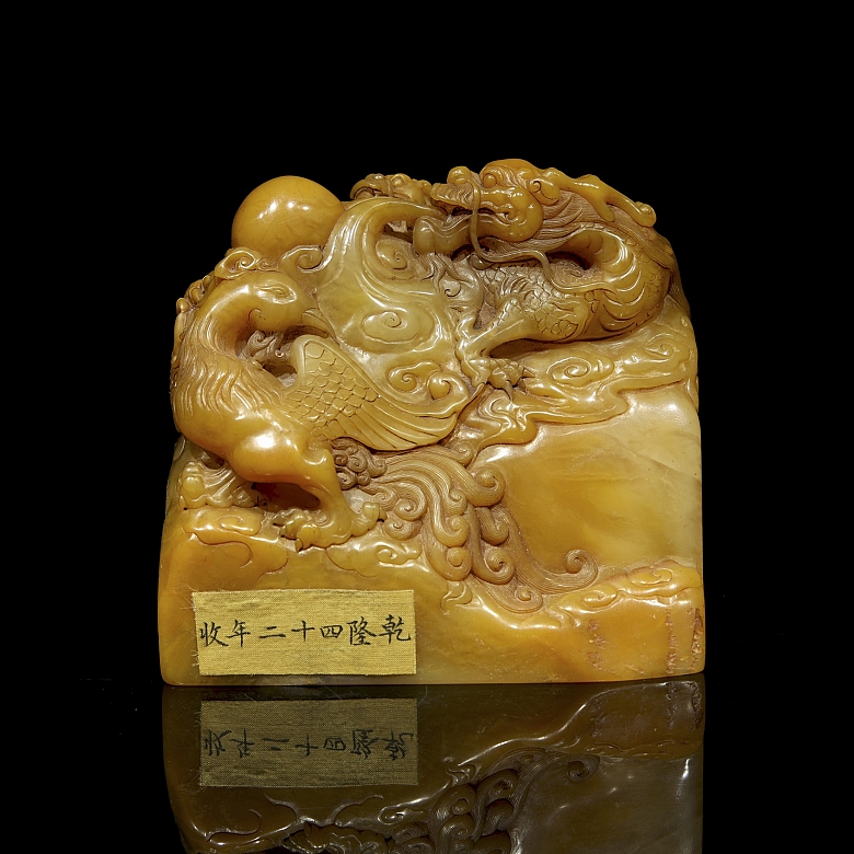 Sello de Shoushan 