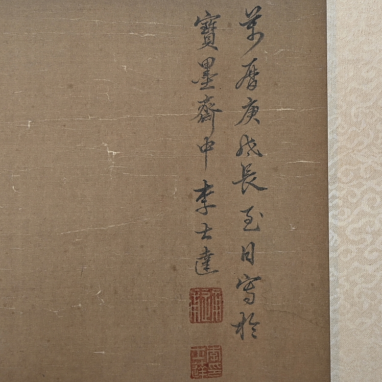 Chinese painting ‘Palaces Among Mountains’, signed Li Shida