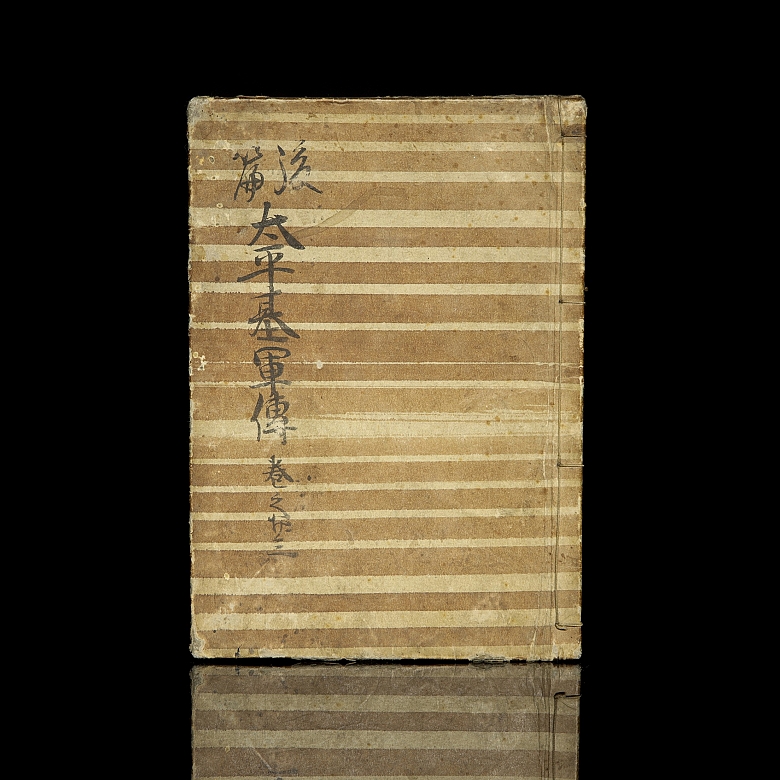 Libro de época, Japón