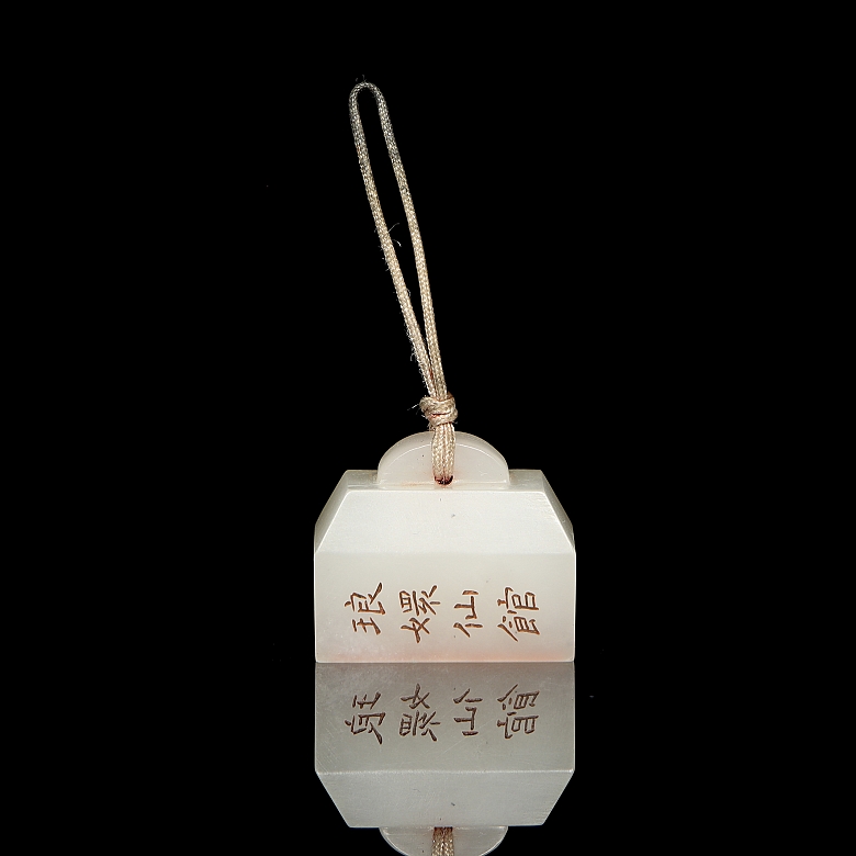 Pequeño sello de jade blanco, dinastía Qing