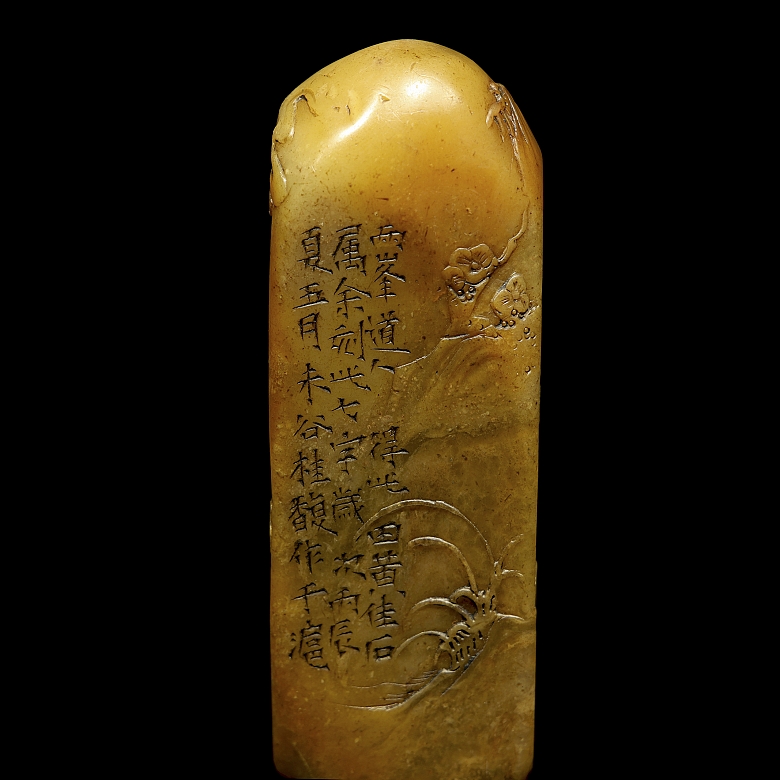 Sello piedra de Shoushan