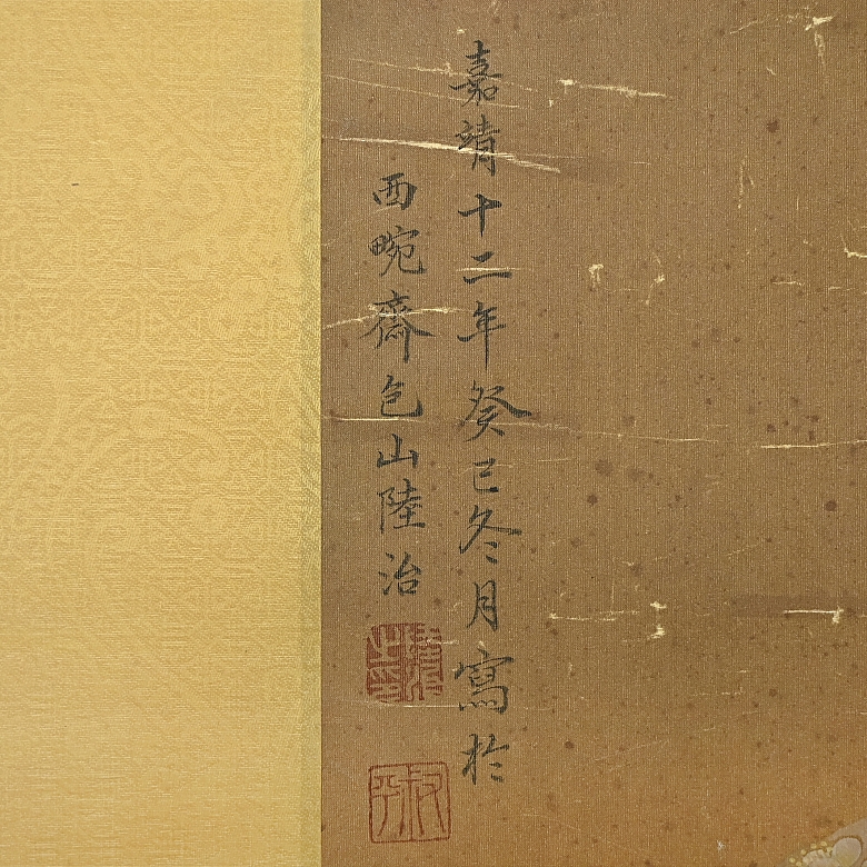 Pintura china “Patos mandarines bajo ciruelo en flor”, con firma Lu Zhi